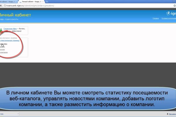 Как сделать заказ на кракен