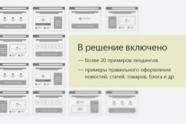 Зайти на кракен