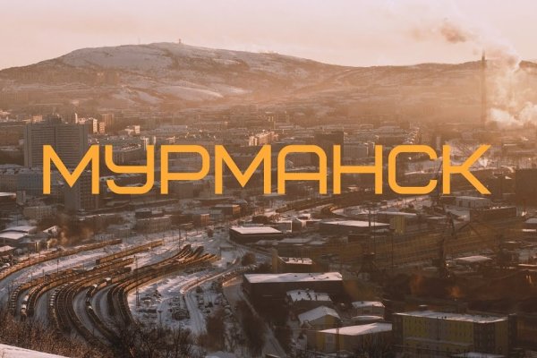 Кракен без тора
