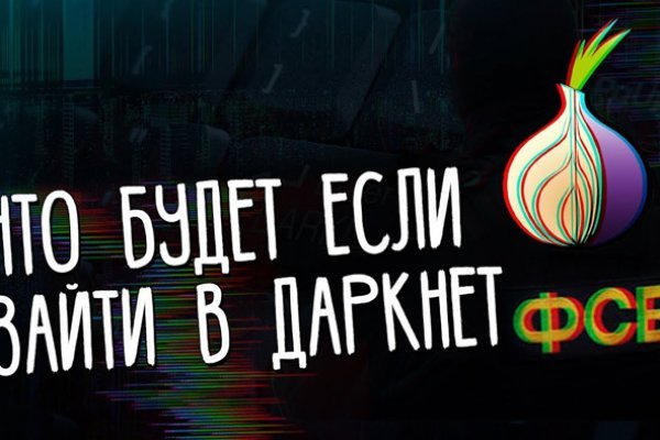 Kraken ссылка тор 2krnk biz kraken17ate pro