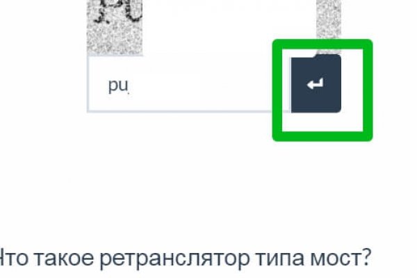 Взломали аккаунт на кракене что делать