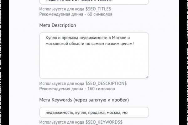 Кракен kr2web in маркетплейс