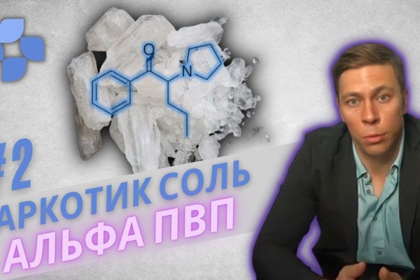 Кракен без тора