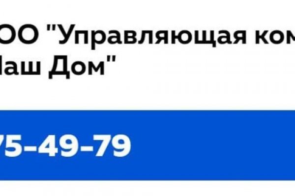 Украли аккаунт на кракене что делать