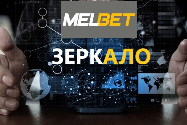 Кракен сайт нарк