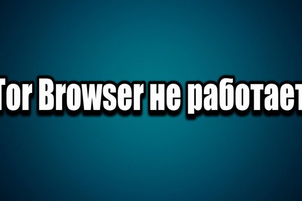 Кракен сайт как выглядит