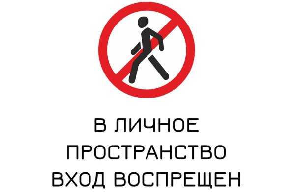 Почему не закрыт сайт кракен