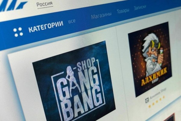 Кракен найдется все что это