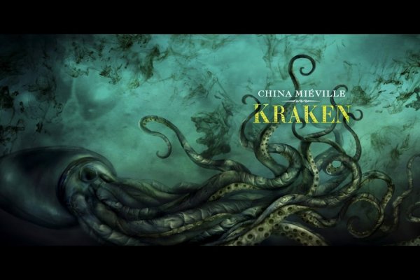 Kraken market place