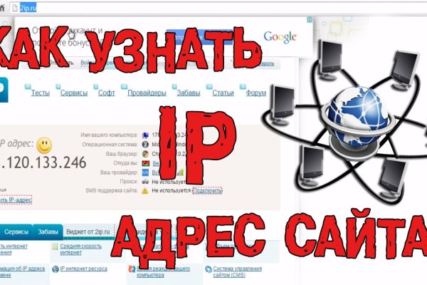 Кракен официальный