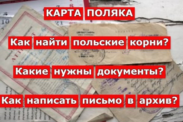 Кракен даркнет ссылка на сайт