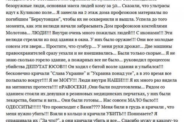 Кракен даркнет аккаунт