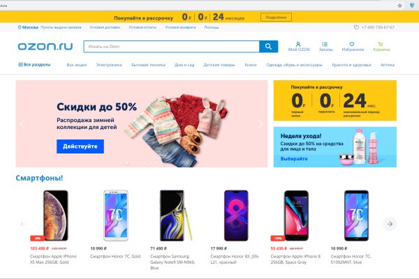 Кракен что продают