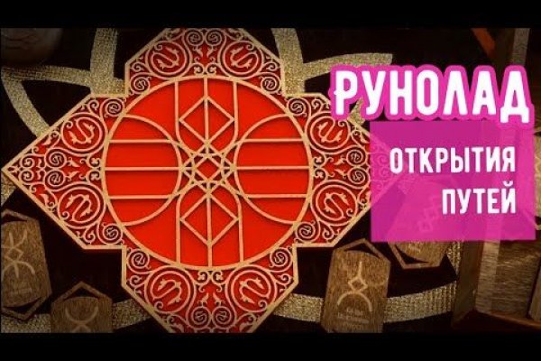 Почему кракен не блокируют