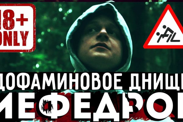 Кракен нар шоп