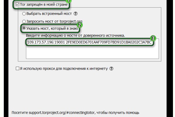 Войти на кракен