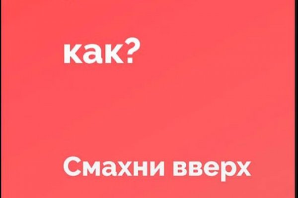 Зайти на кракен без тора