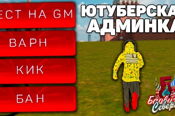 Кракен сайт kr2web