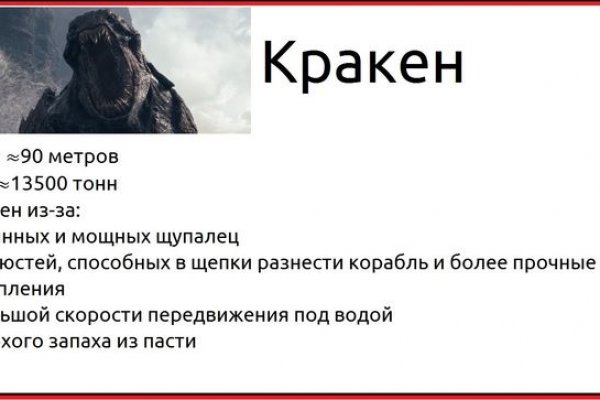 Kraken фейк сайт