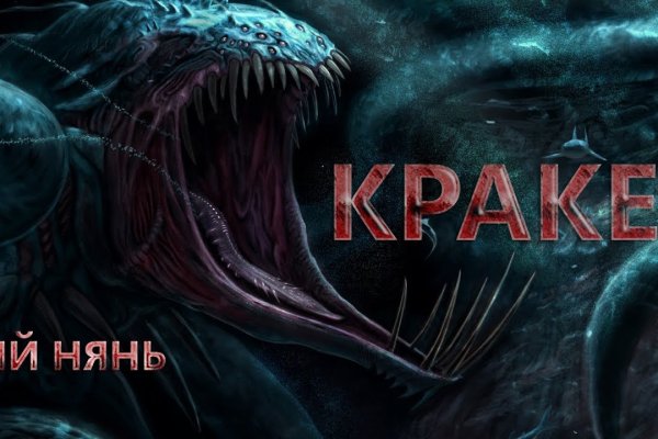 Kraken 5at